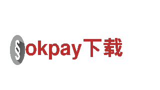 全方位人力管理服务，选择okpay下载，实现您的梦想